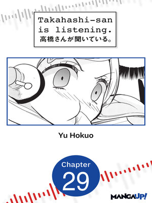 cover image of Takahashi-san is Listening, Chapter 29